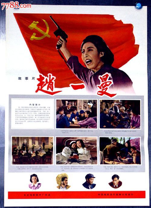 购买假缅因圣约瑟夫学院文凭毕业证